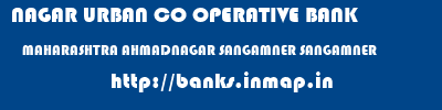 NAGAR URBAN CO OPERATIVE BANK  MAHARASHTRA AHMADNAGAR SANGAMNER SANGAMNER  banks information 